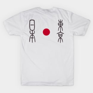 Oriental Tokyo T-Shirt